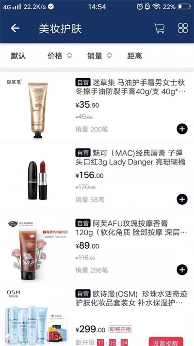 万摩优品图2