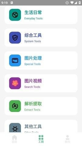 记忆工具盒图3