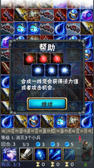 图2