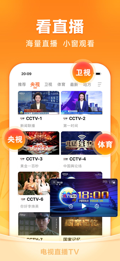 截图4