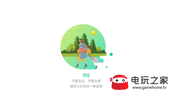 草籽游图3