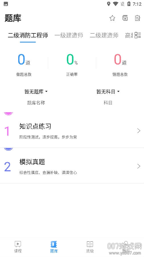 有教网图3