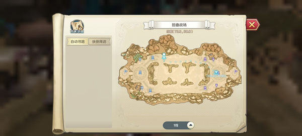 伊苏6纳比斯汀的方舟免费版图2