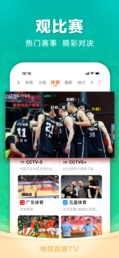 截图1
