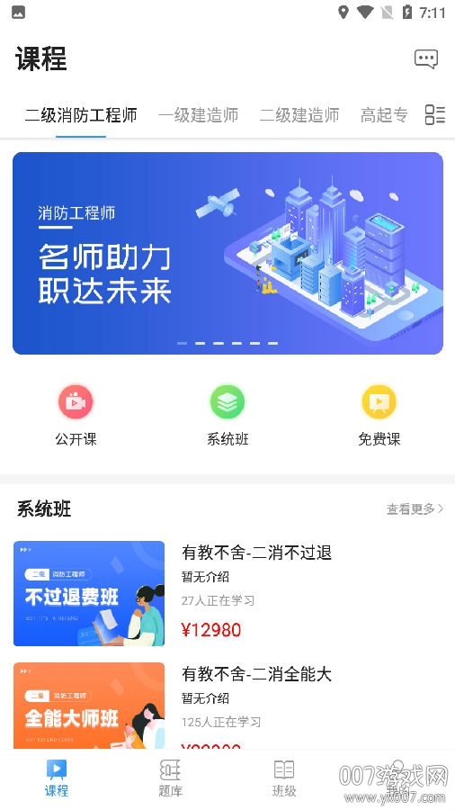 有教网图2