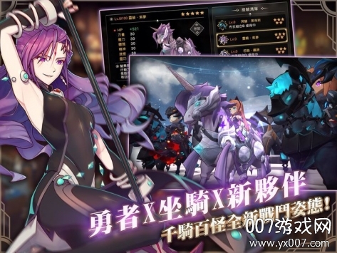 Knight卡美洛之心图4