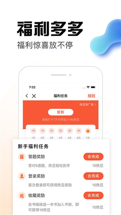 热料小说铂金版图1