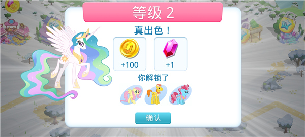 小马宝莉游戏