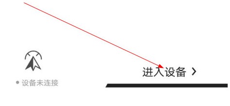 djigo4安卓版
