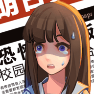 恐怖流言板图标