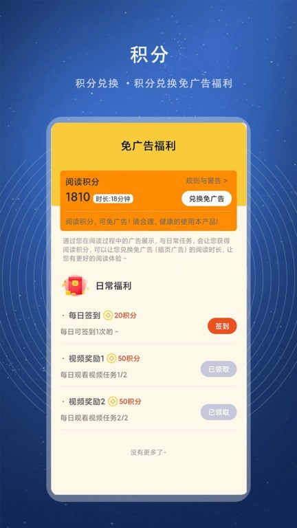 书熊阅读app