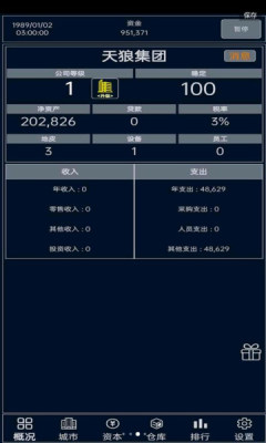 止与战图1