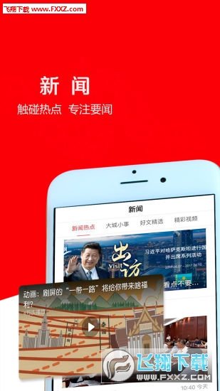 大庆油田工会app图2