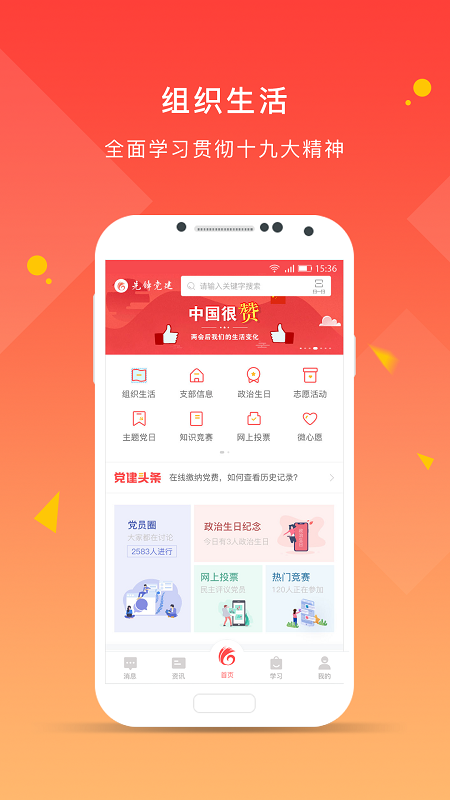 冀先锋号图2