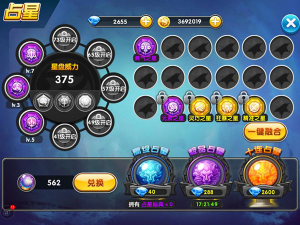 冒险王2九游版图1
