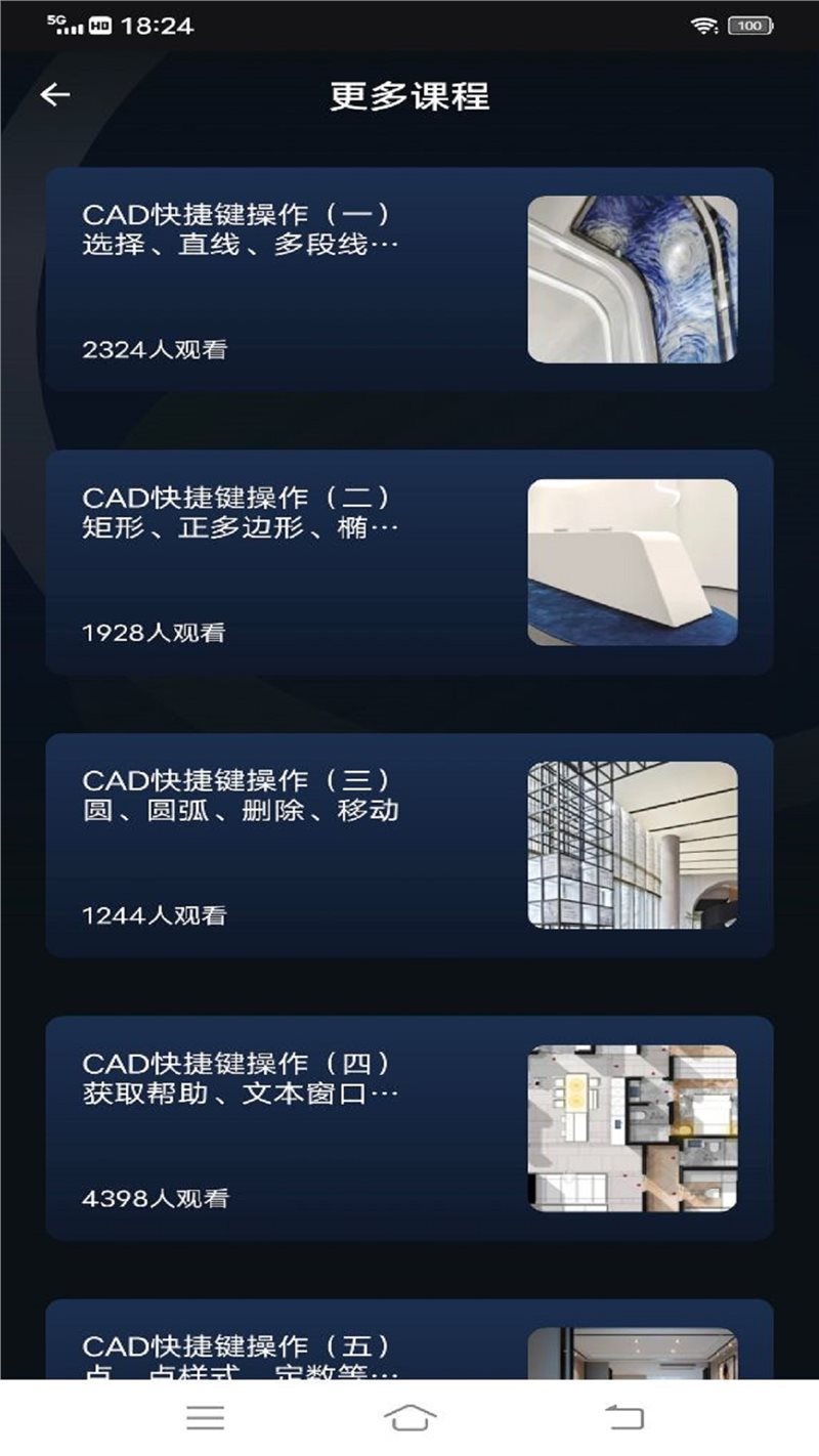 工程制图鸭图2