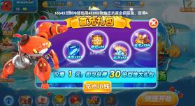 捕鱼金手指图1