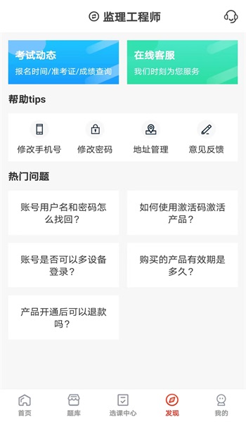 羿选教育图3