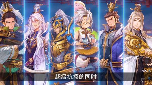 幻将三国福利版