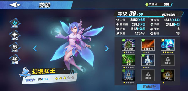 物质与魔法官网版图1