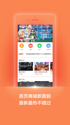 杉果游戏官网版图2