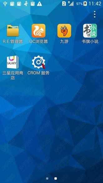 cromjiesuo解锁工具最新版下载截图7