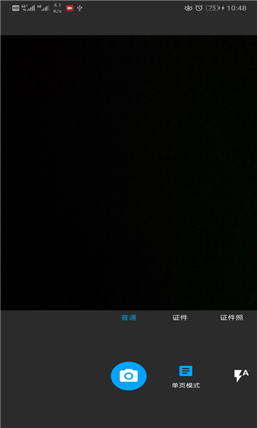 小布扫一扫图2