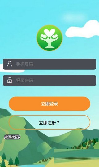 农耕田园图2