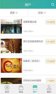积分通图2