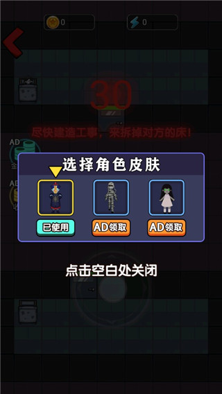 小姐姐历险记免广告版图1