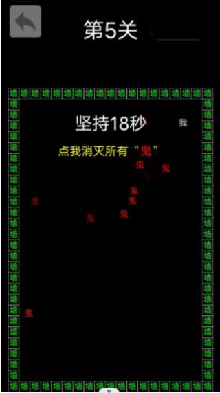 反复横跳图4