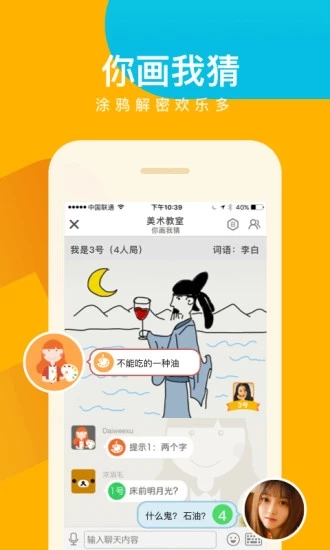 会玩盒子图4