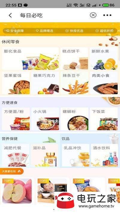 图3