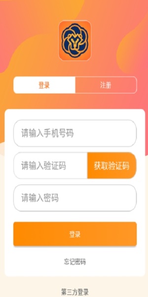 狮子猎手app手机版图5