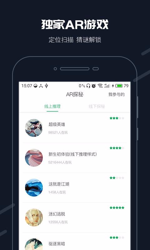 步道乐跑模拟器刷代跑