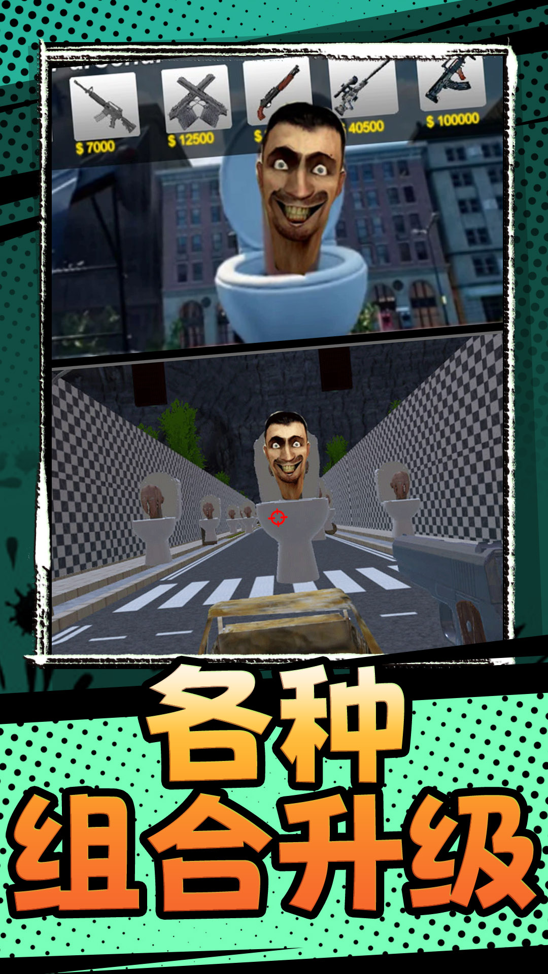 百战精英游戏免广告安卓版图4