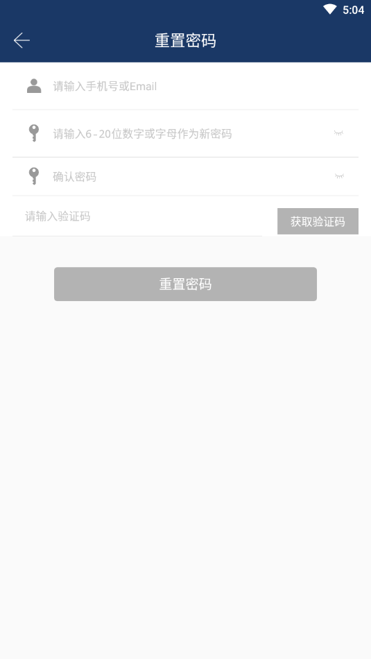 欧比特智能锁官方版图3