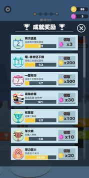 王者狙击精英1.0.5图3