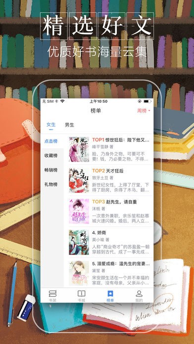 主小说图2