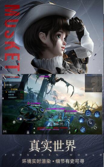 天翼云新神魔大陆图6