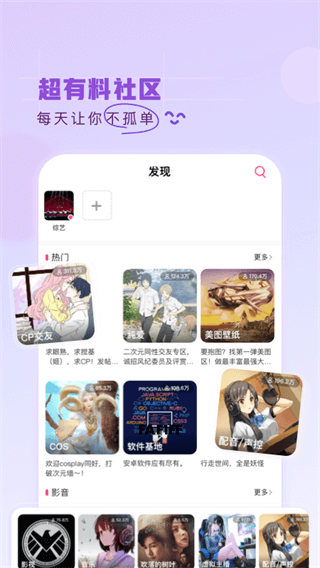 截图3