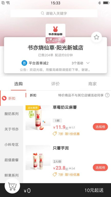 乐彬同城最新版图1