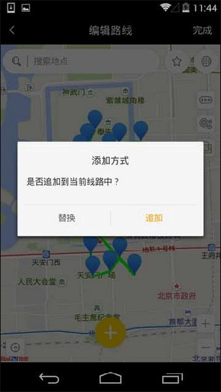 天下任我行图4