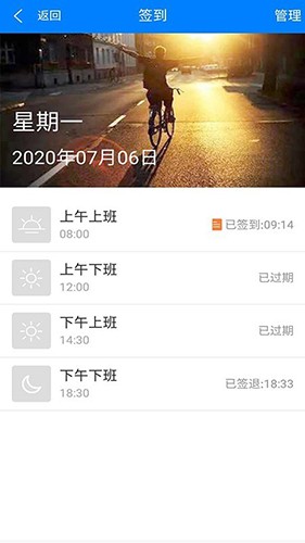 企业助理图3