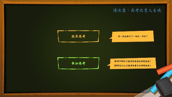 创业模拟器官方版截图1