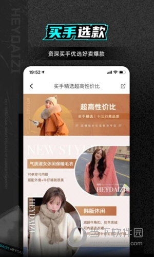 黑袋子2023版图3