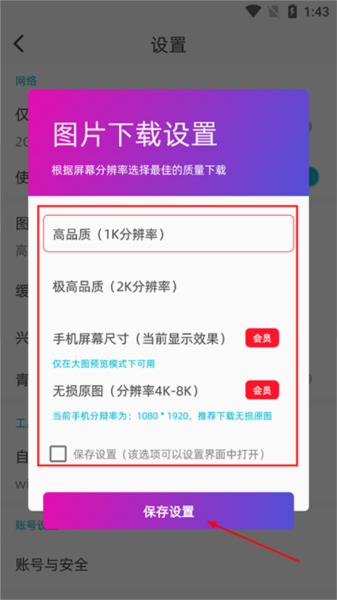 图凌app最新版图3