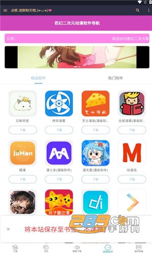 良娣百宝盒第4张截图