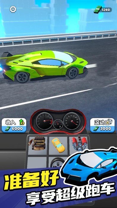 融合超跑图2