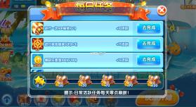 捕鱼金手指图2
